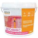 Грунтовка адгезионная Бетофикс, 20 кг PERFEKTA