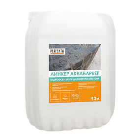Гидрофобизатор для кирпича и бетона Линкер Аквабарьер, 10 л  PERFEKTA